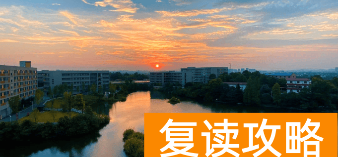 长沙民办高中：长沙市明达高级中学