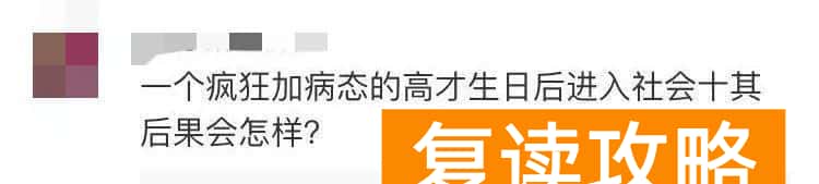 复读高中最好的学校是哪个（这所“高考工厂”本科上线率高达95.7%）