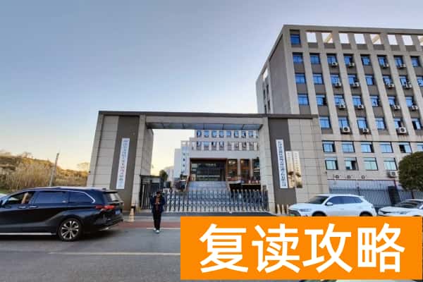 长沙单招复读正规的学校有哪些