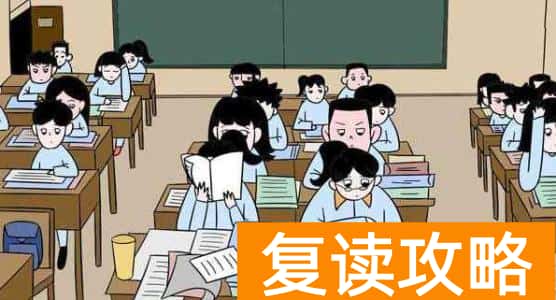 复读生可不可以享受地方专项（地方专项计划本科批的利弊？）