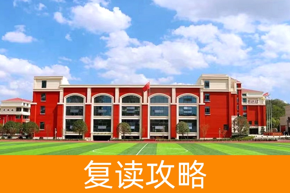 长沙市麓谷高级中学的纪律管理：严格程度如何？