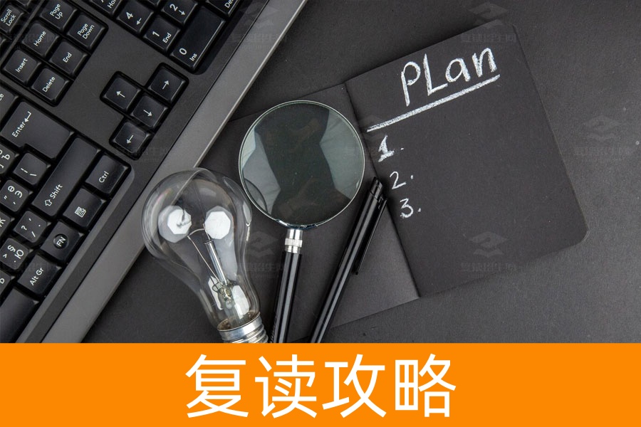 复读学校一般什么时候招生?详解复读报名和开学时间!