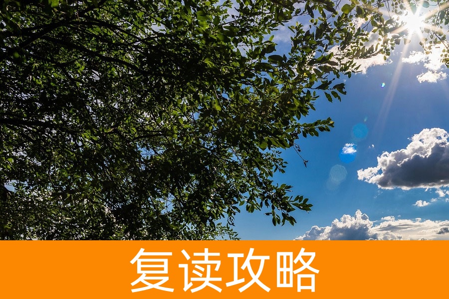 辰溪县高考复读学校报考全攻略:优质选择与择校技巧