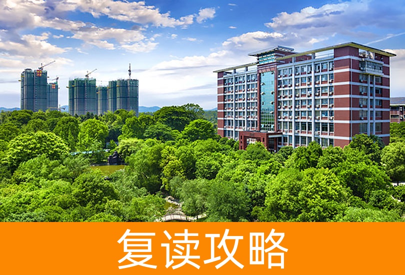 长沙复读学校排名前十名:助你选择最佳复读机会