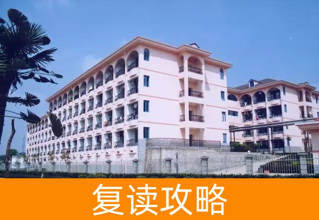 2024年湖南高考复读学校最新排名揭晓!选择最优质的复读学校
