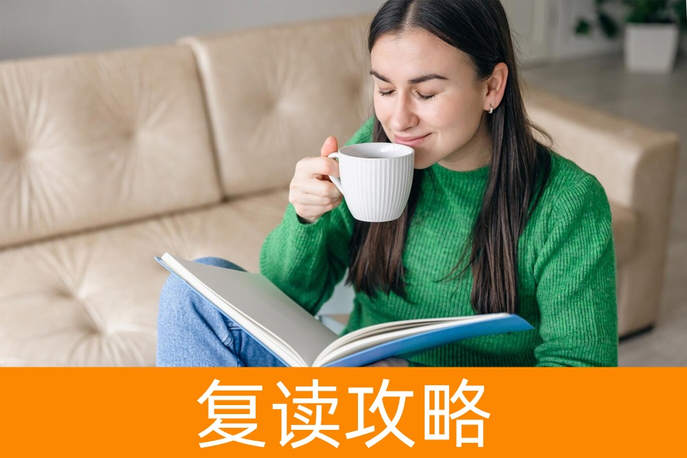 让你的特长大放异彩：单招面试成功之道