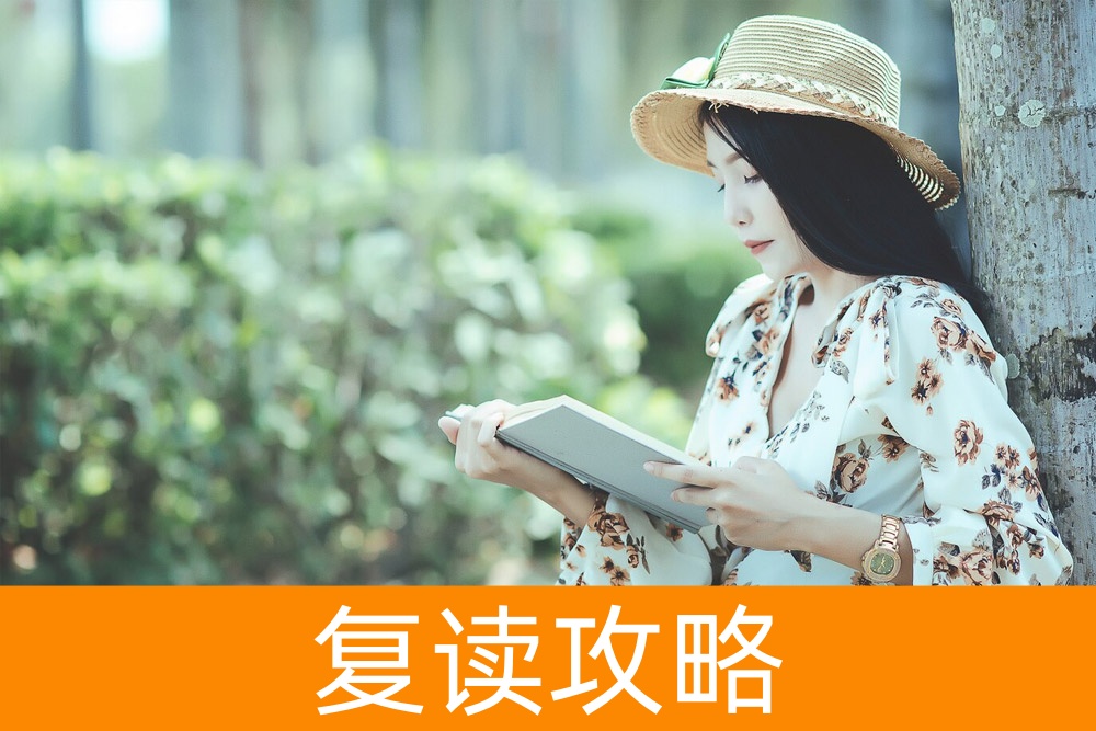 单招面试宝典：如何打动面试官？