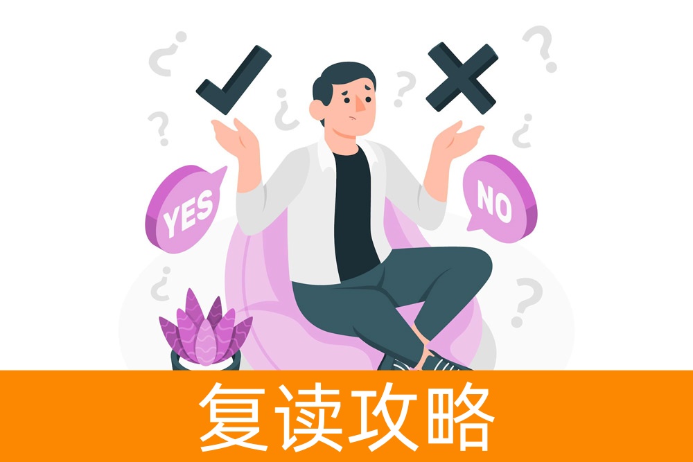 复读学校：是2023年复读的必备良选？