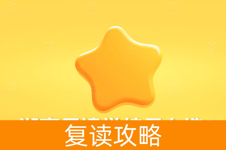 湖南复读学校怎么选？详解长沙麓谷高级中学